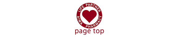pagetop
