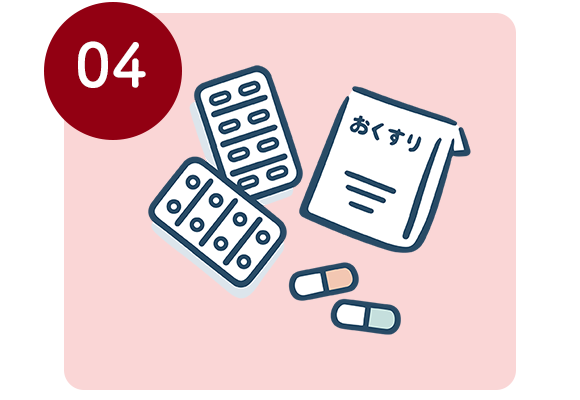 薬局でお薬の受け取り