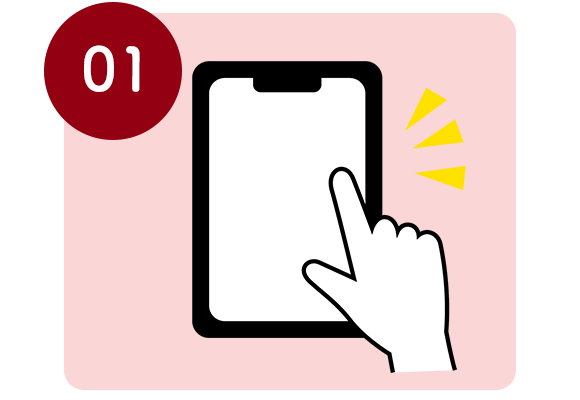 アイワ薬局をLINEで友達登録