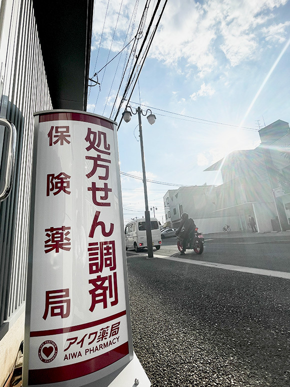 看板